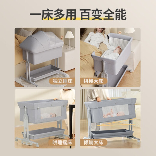 Trimigo (Thaimei Gao) Baby Kinderbett gespleißtes Bett faltbares Neugeborenes Kinderbaby Kinderbaby Shaker mit Windel Tisch hellgrau Windel Tisch + Matratze + Matratze + Moskitonetz Kissen Spleiß großes Bett Baby faltbares Bett beweglich