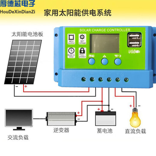 Solar controller 12v24v fully automatic universal solar panel controller street light panel charging 10A