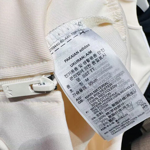 阿迪达斯（adidas）三叶草外套男装秋冬季新款训练运动服时尚舒适立领防风休闲夹克 IR9864白色 XL