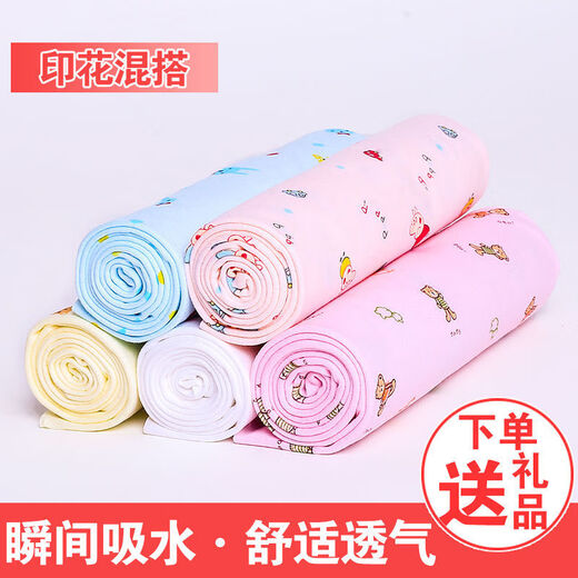 Kairuishi (Kairuishi) baby diaper pure cotton washable cotton urine ring child meson newborn supplies baby mustard cloth diaper printed mix and match 45*47cm (pack of ten)