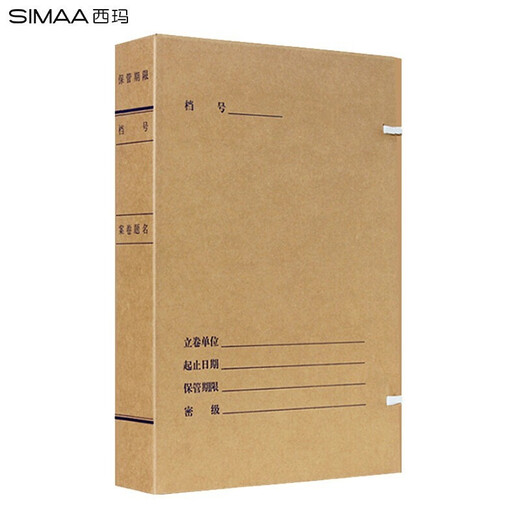 西玛(SIMAA) 10个新科技档案盒 A4进口牛卡674g无酸牛皮纸档案盒 文件收纳资料盒 【10个装背宽6cm】新科技档案盒
