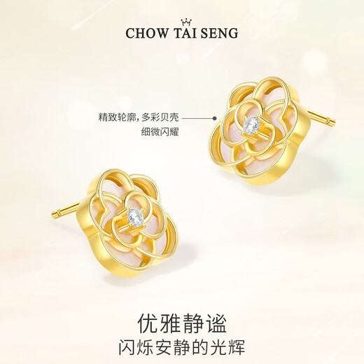 Zhou Taisheng camellia mother-of-pearl earrings for women, high-end niche design silver earrings birthday gift for girlfriend