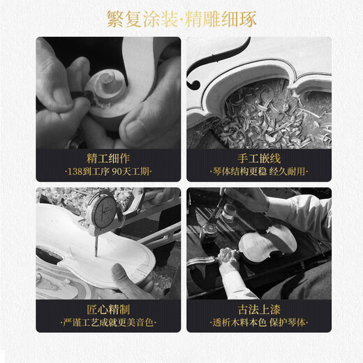 木棉花V008小提琴初学者儿童成人练习考级手工实木专业级 V008经典畅销款【推荐】 1/2 身高135cm左右适用