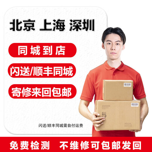 
iPhone expansion Apple mobile phone memory expansion Apple hard drive upgrade mobile phone repair mobile phone home pickup iPhone 16pro/16ProMax upgrade to 512G hard drive