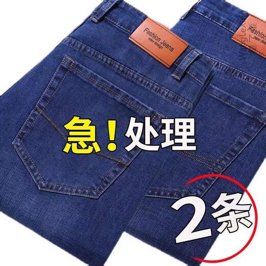 Guangzhou Xintang jeans men's spring and autumn elastic straight large size overalls for work, dirt-resistant, loose and wear-resistant, 2-pack 8010 blue + 801 black, size 34, waist 2 feet 7 145-155 Jin Jin equals 0.5 kg