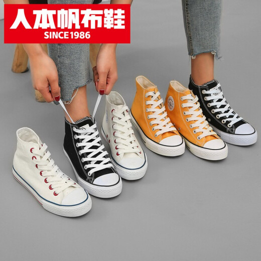 Renben flat classic canvas shoes high top men and women couples style trendy black 39