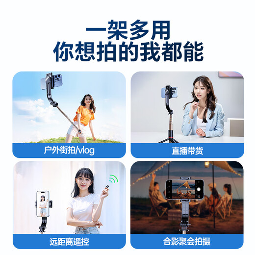 Miniso (Miniso) [Golden Ration] Selfie Stick Trípode retráctil Teléfono móvil Piso de 360 grados giratorios Multifuncionales portátiles portátiles en vivo selfie artefacto manzana Huawei xiaomi