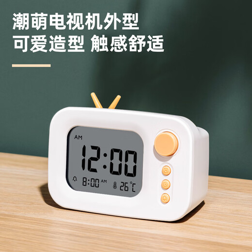 Deli trendy TV small alarm clock countdown timer cartoon smart electronic clock student-specific white LE104 New Year's gift for the beginning of school season