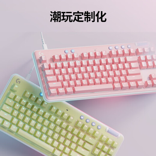 Logitech (G) G713 Aurora Wired Mechanical Keyboard Game Esports 87 Key GX Mechanical Axis RGB Lighting Computer Laptop Girls G713 GX (Tea Axis)