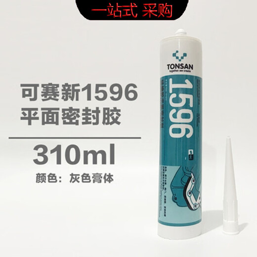 Customized Tianshan 1587 Dichtmittel 1592 1596 1598 Flachdicht