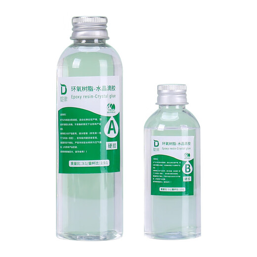 Indigo epoxy resin glue handmade diy material package set high transparent quick-drying crystal AB glue specimen mold ultra-clear hard glue 280g