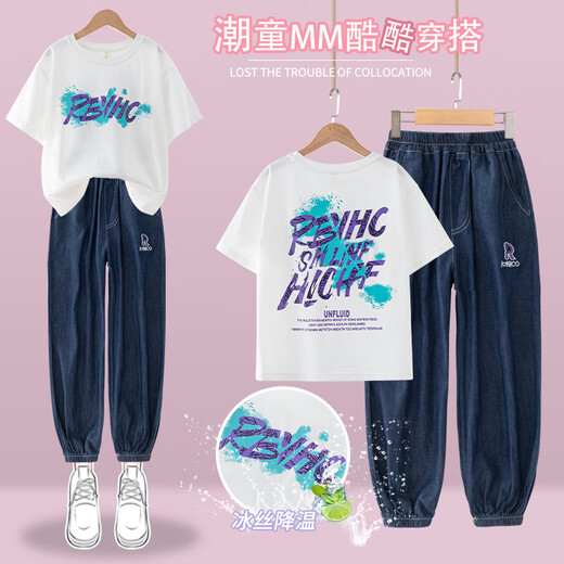 NICKYBABY anti-mosquito pants for girls, summer pants, denim loose, children's summer ice silk sweatpants, casual big children's girls summer clothes 5788 dark blue + 9905 white suit 130