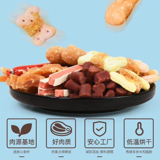 Hanhan Paradise Dog Snacks Gift Pack 500g Pet Snacks Teddy Golden Retriever Puppy Teeth Cleaning Stick Duck Chicken Breast