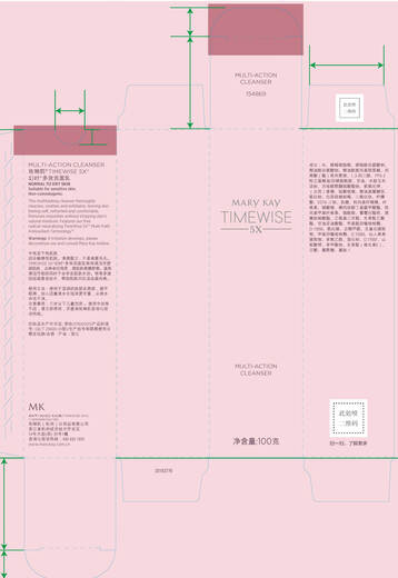 MARY KAY Magic Time 5X Multi-effect Facial Cleanser Medium Dry Three-in-One Women's Hydrating Moisturizing Amino Acid Facial Cleanser 1 bottle 100g