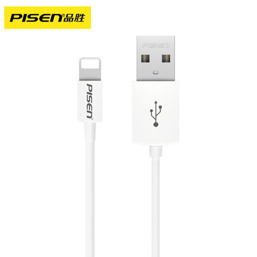 Pinsheng Apple data cable fast charging charging cable 2 meters suitable for iPhone14promax/13/12/8/Xs mobile phone iPadmini/Air car charger cable extension