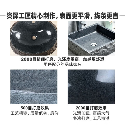 Neolithic Stone Age Stone Mop Pool Home Courtyard Bathroom Art Room Outdoor Garden Marble Mop Pool Balcony Mop Pool Sesame Black One-piece Desktop Control No Faucet Hole