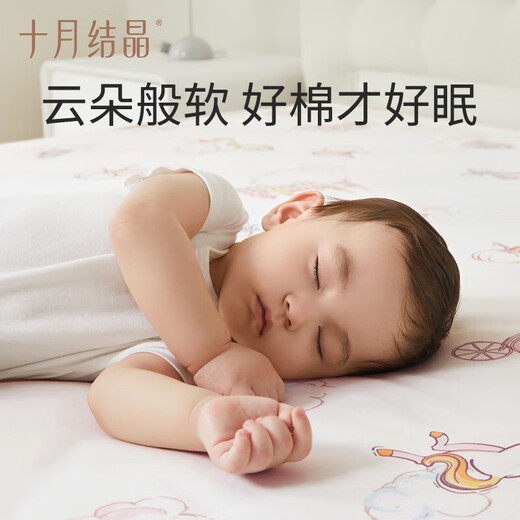 October Crystal Baby Large Size Diaper Mat Adult Menstrual Period Sheets Mother Care Mattress Washable Pure Cotton Pumpkin Castle 180*200cm