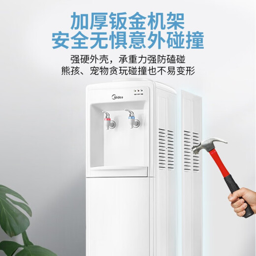 Minea Water Dispenser Haushalt Top montiertes Barrel Wasserbüro Dual-Purple Safety Anti-Drying Water Dispenser MyD718S-X Hot and Cold Model [National Subvention]