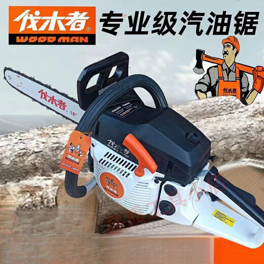 Logger WOOD MAN backbone logger 656 chain saw high power logging saw gasoline saw imported configuration garden chain saw two bottles of oil (one guide plate and two imported chains) 2 logger 656-18 inch chain saw (logging)