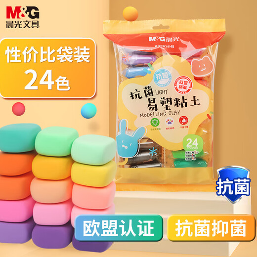 M&G antibacterial series bagged 24-color 4D ultra-light clay children's super colored clay plasticine clay kindergarten primary school students handmade diy toys birthday school gift