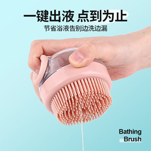 Qi Oh pet bath brush dog cat bath brush rub bath massage bath artifact silicone cleaning brush dog supplies pet bath brush - green