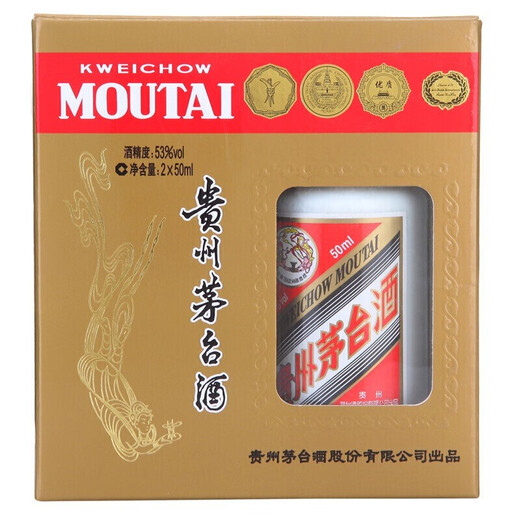 茅台（MOUTAI）飞天 酱香型白酒 53度 50ml*2 礼盒装 
