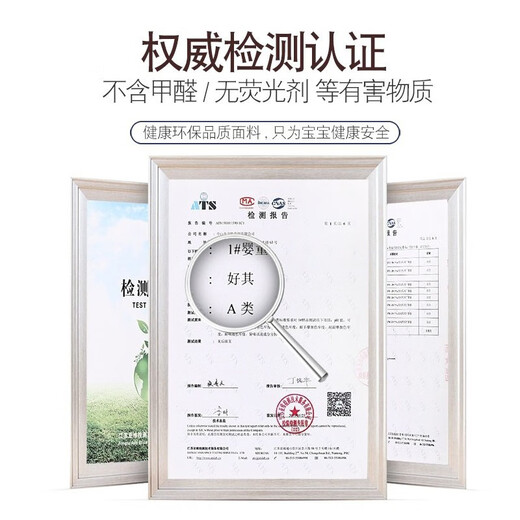Stroller mat rattan mat ubest summer newborn children's trolley universal crib mat baby seat Jim/Lily cushion dining chair ice mat breathable universal baby rattan mat + headrest (78cm*32.5)