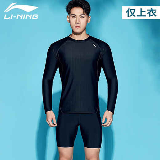 Li Ning (LI-NING) swimsuit, surf suit, wetsuit, men's long-sleeved cold-proof swimming top, surf suit quick-drying suit 078 black XL