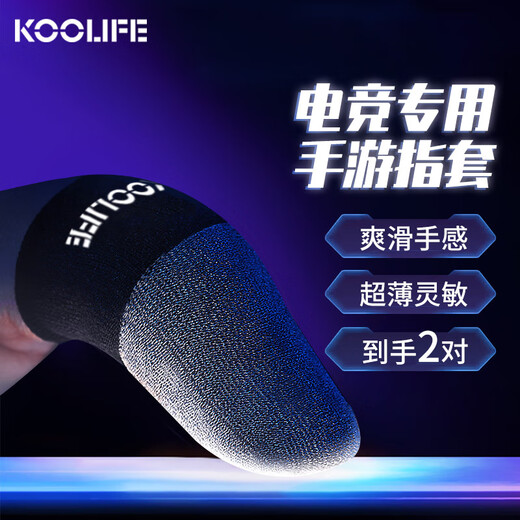 KOOLIFE Chicken Finger Cover Esports Game Anti-Sweat Slippery Ultra-Thin Thumb Finger Cover Silver Fiber Cloth Constant Touch Screen Movement Peace Elite King of Glory Artifact Mobile Phone Tablet Black
