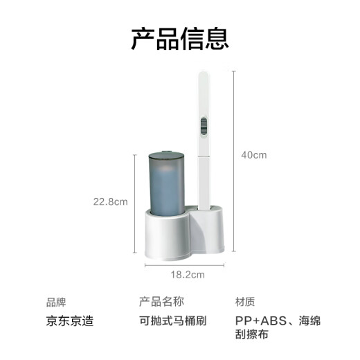 Disposable toilet brush made in Jingdong, no punching, wall-mounted toilet brush head with cleaning liquid, dissolvable, no dead ends and replaceable