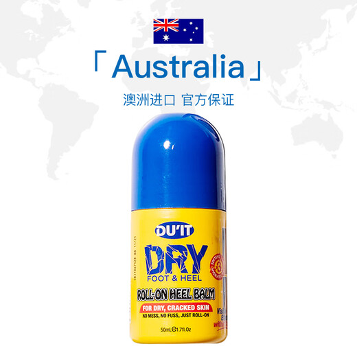 DU IT Australian Foot Cream Roller Ball 50ml First Aid Foot Mask Moisturizing and Replenishing, Calluses Rejuvenation Imported