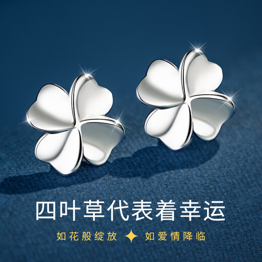 MANHE S999 pure silver four-leaf clover earrings for women, 2025 new earrings, birthday gifts for girl friends