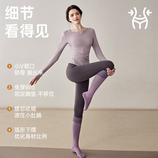 Yuebu Yoga Wear Women's Autumn Quick-Drying Running Sports Long-Sleeved Professional Pilates Training Set Fitness Wear Top Taro Purple No Breast Pad S