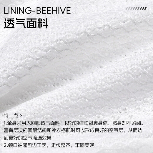 Li Ning (LI-NING) sweatshirt men's long-sleeved quick-drying cycling clothing bottoming shirt road cycling top breathable sweat-absorbent sweat-wicking clothing