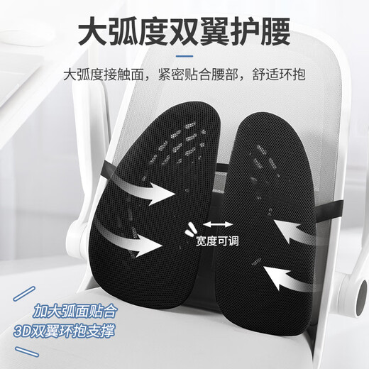 Pierre Cardin Pillow Cushion Ergonomic Lumbar Cushion Chair Back Car Lumbar Breathable Backrest Decompression Lumbar Pillow Black