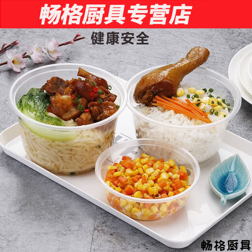 Hua'anjia disposable bowl plastic bowl thickened disposable soup bowl with lid disposable lunch box round take-out packaging box wholesale thickened 850 bowls 50 pieces without lid