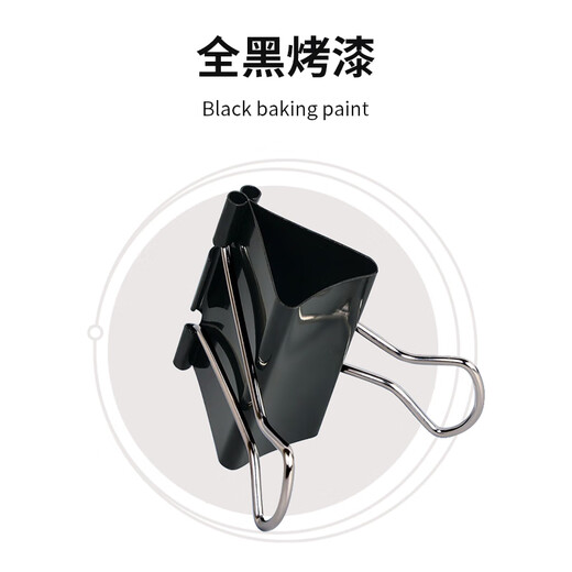 Xunxiang Tail Ticket Clip Fisch Schwanz Clip Kleine Metallpackteschwanz -Clip -Ticket -Ordner Clip Office Supplies schwarz 19mm 40 Stück/Tube 1105