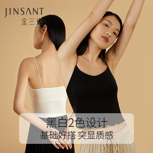 Golden Santa Women's Silk Cotton Ribbed Cup Sling Shirt NZFCB701 White 8100 M