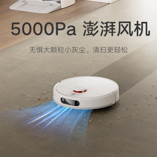 小米（MI）米家免洗扫地机器人2家用扫洗拖一体机擦地机拖地机器人洗拖一体