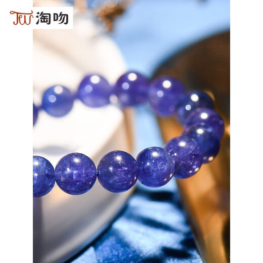 Taoki Natural Wenwan Tanzanite Old Mine Jewelry Tanzanite Ball Bead Bracelet Jewelry Grade Approximately 7mm