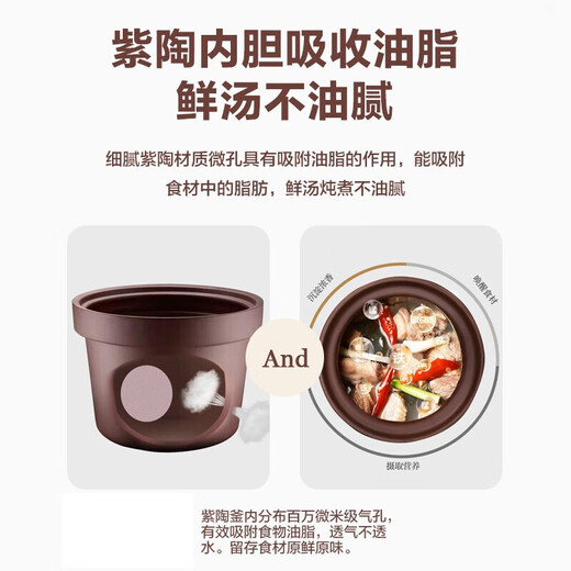 SUPOR electric stew pot 6L large capacity electric stew pot porridge soup pot electric casserole health pot household smart electric pot home appliance old fire soup purple pottery liner 6L