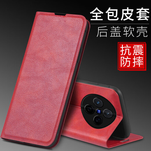 斯塔迪 适用vivoX200手机壳翻盖式皮套x200pro素皮超薄防摔全包保护套X200Promini简约商务高档男女新款 【爵士黑】轻奢皮纹 vivoX200