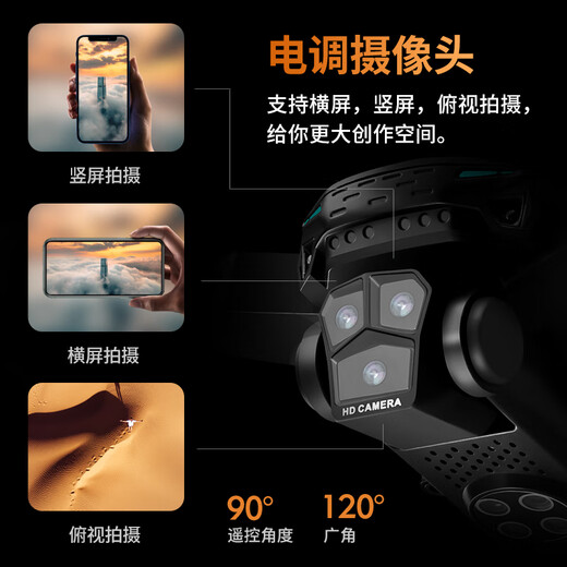 DWI带屏幕无人机儿童航拍入门遥控飞机小型小学生男孩6-12岁耐摔礼物 【自带显示屏-无需手机】易操控 三电+多充【易损配件+遥控电池】