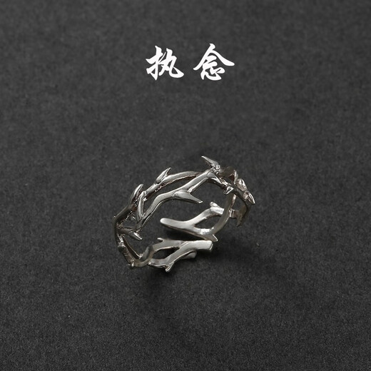 Mansheng <Obsession> Ring Men's Trendy Hip-Hop Korean Version Men's Single Ring Adjustable Index Finger Ring Student Tail Ring