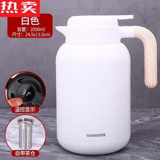 
German imported quality old white tea braised tea thermos insulated pot large capacity 316 stainless steel smolder tea pot brew tea men and women gray 16803 points 3Jin [Jin equals 0.5 kg] water tea and water separation