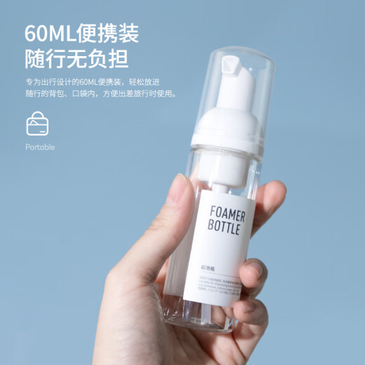 Jiaoqu foaming bottle liquid dispensing bottle manual facial cleanser foaming bottle press foaming bottle 250ml