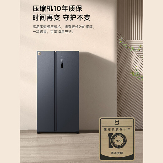 Mijia Xiaomi Subvention nationale 20% 610L côte à côte Double porte Conversion de fréquence à un niveau Grande capacité Réfrigérateur domestique refroidi par air sans givre Échange BCD-610WMSA