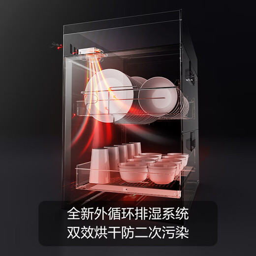 FOTILE Disinfection Cabinet Home Embedded Sterilizing Chopstick Cupboard 100L Double Layer Large Capacity UV + Ozone Sterilization J51ES Trade-in National Subsidy