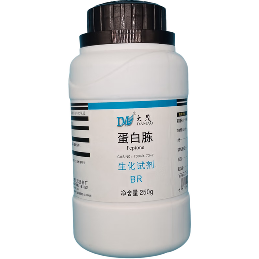 Damao (DM) peptone biochemical reagent BR250g CAS 73049-73-7 laboratory chemical reagent BR250g BR250g in stock