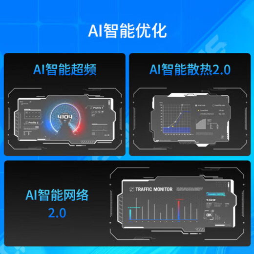 华硕（ASUS）华硕 ROG TUF GAMING X870  主板 支持 CPU 9600X 9700X 9900X/9950X (AMD X870/socket AM5) 【吹雪主板】X870